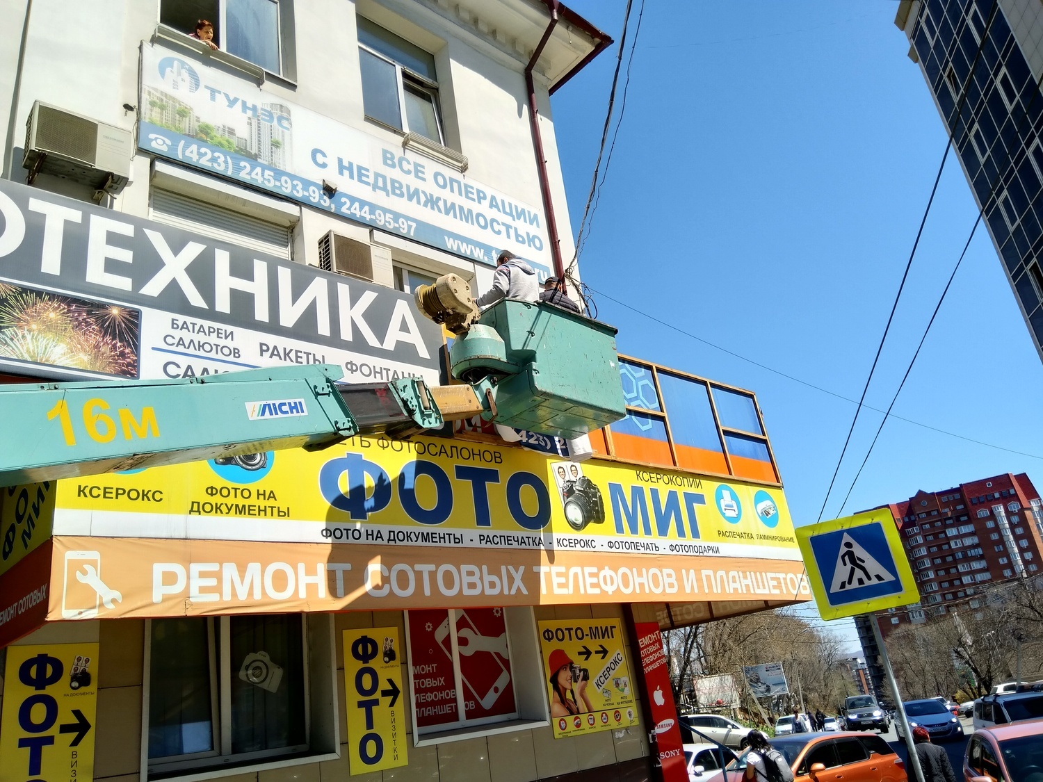 Магазин Нл Владивосток